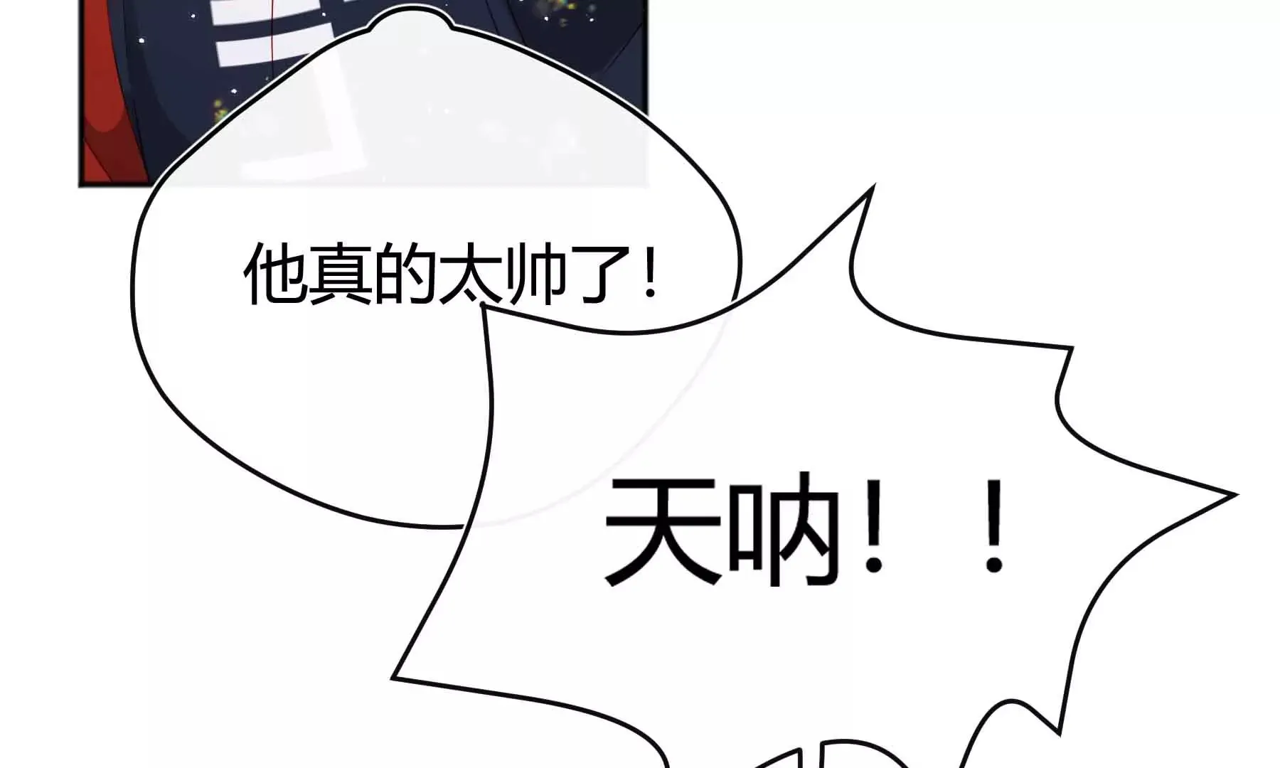 第57话 第132页