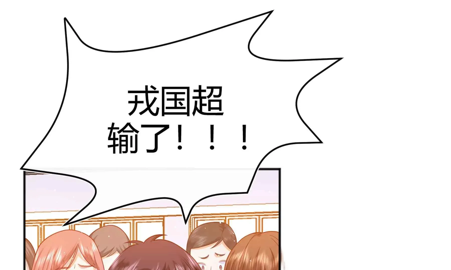 第57话 第136页