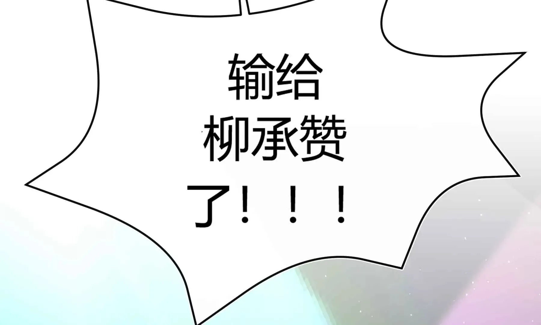 第57话 第138页