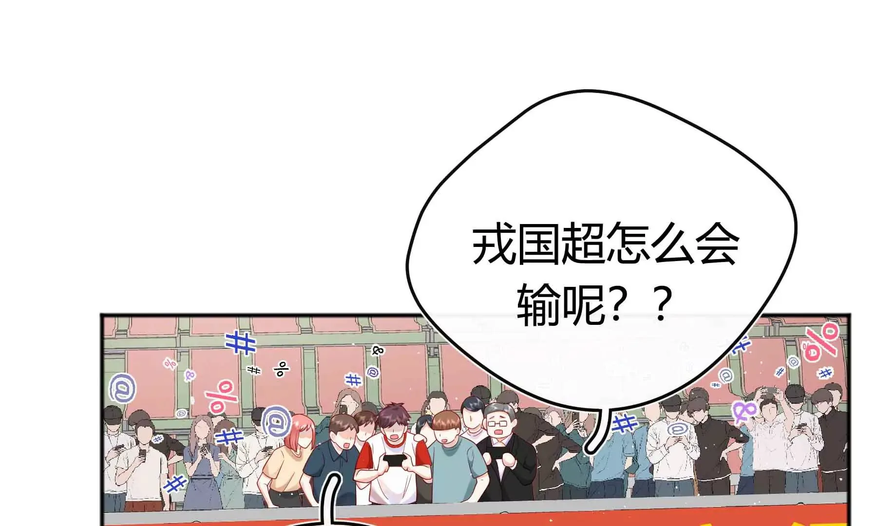 第58话 第5页