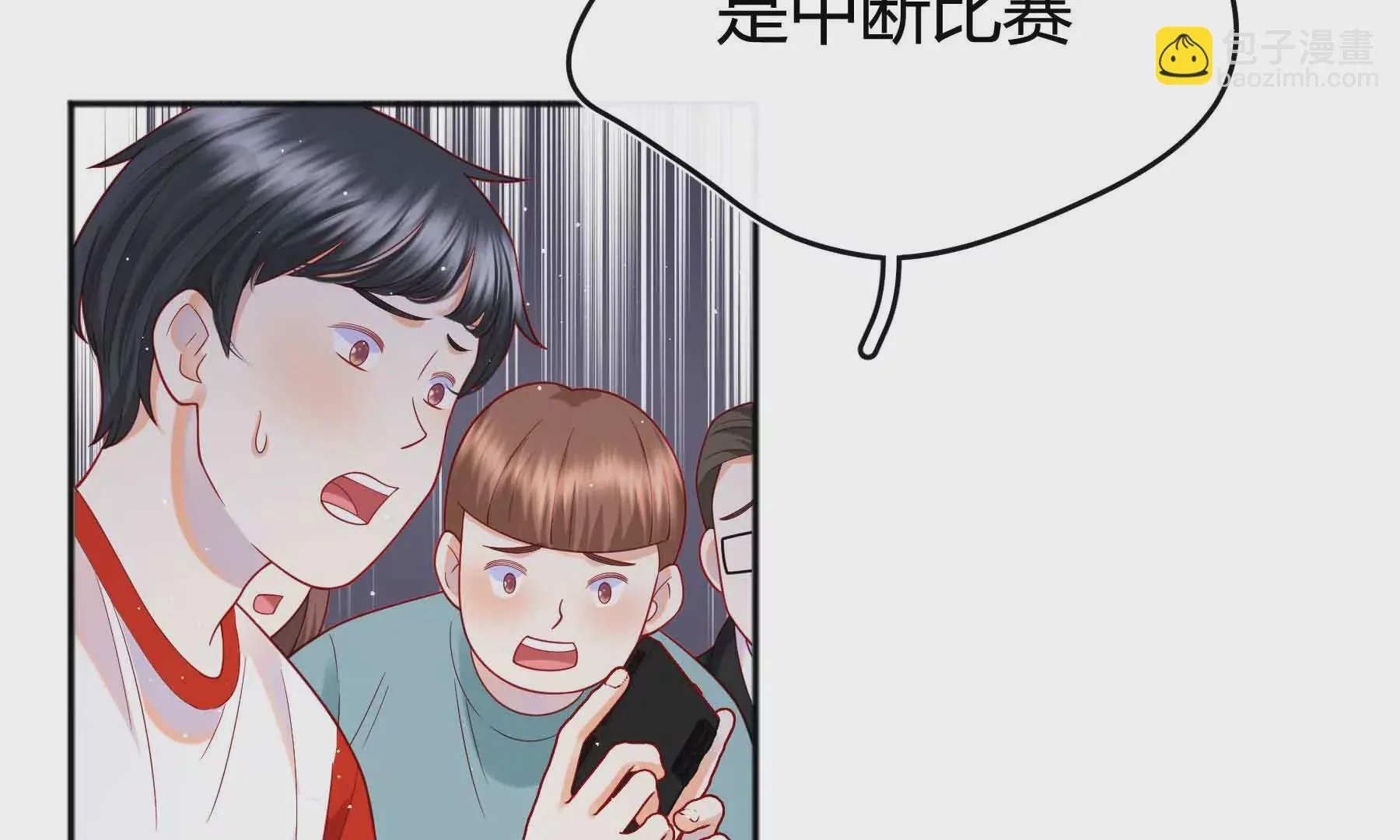 第58话 第7页