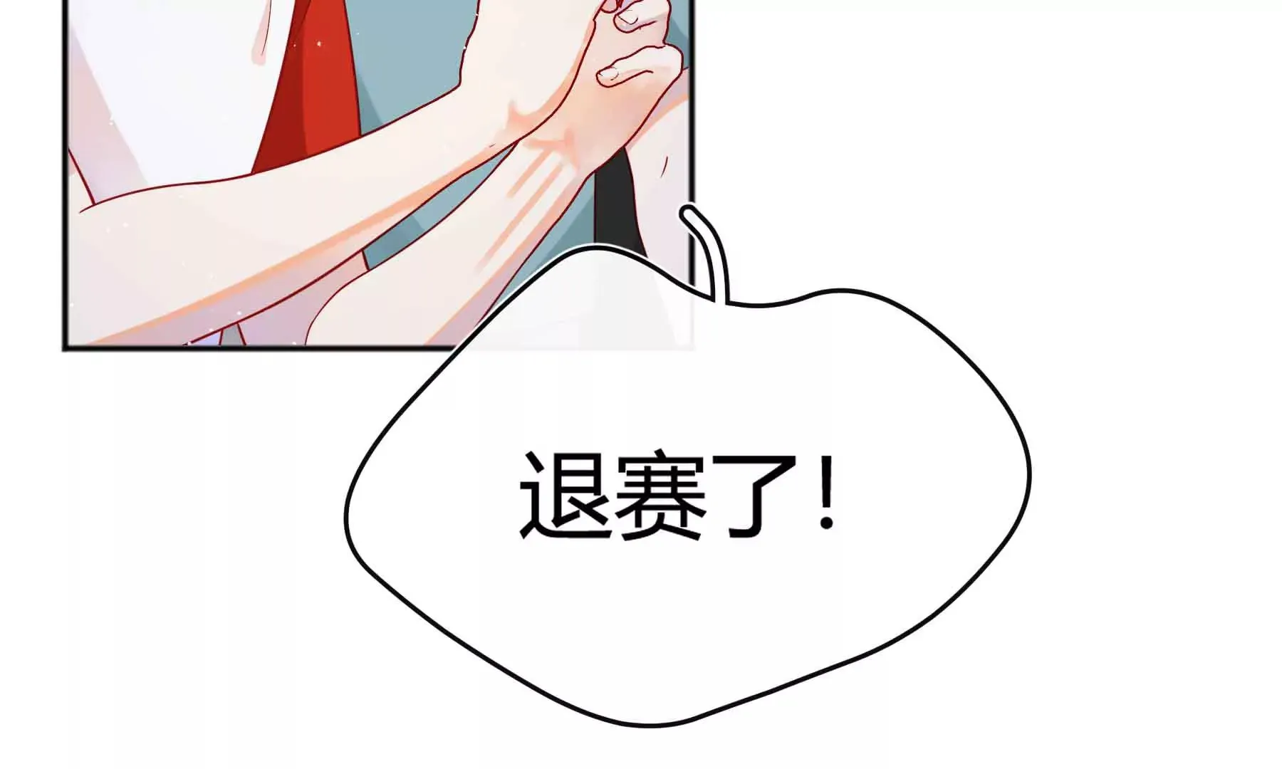 第58话 第8页