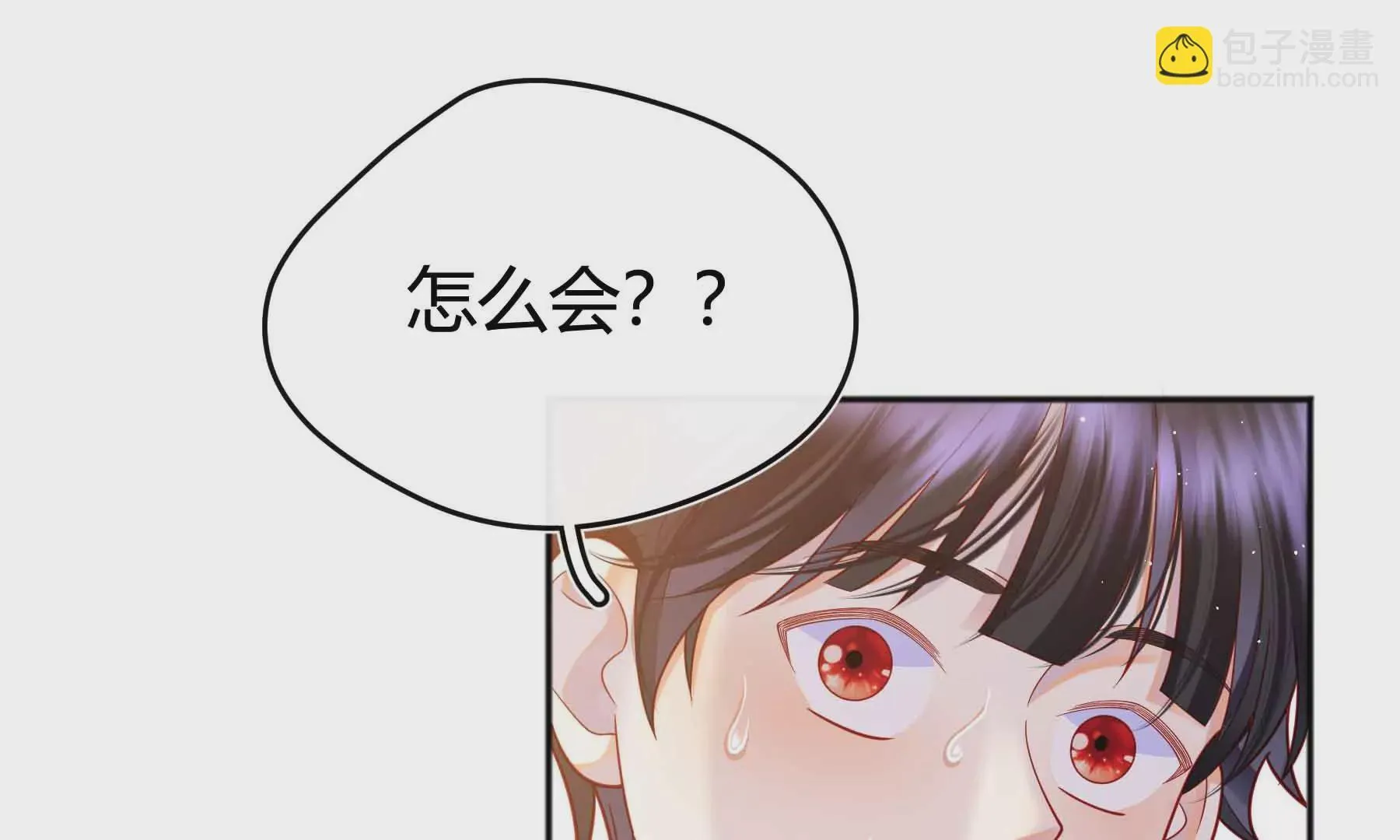 第58话 第9页