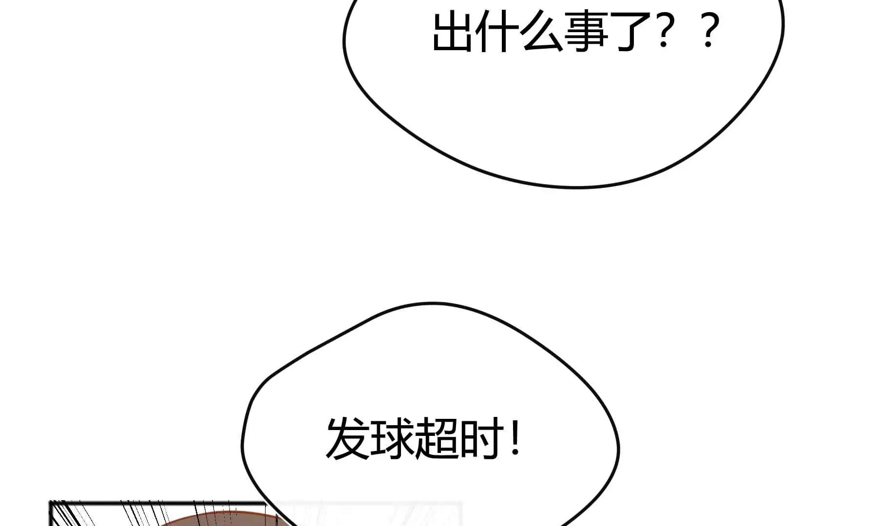 第58话 第13页