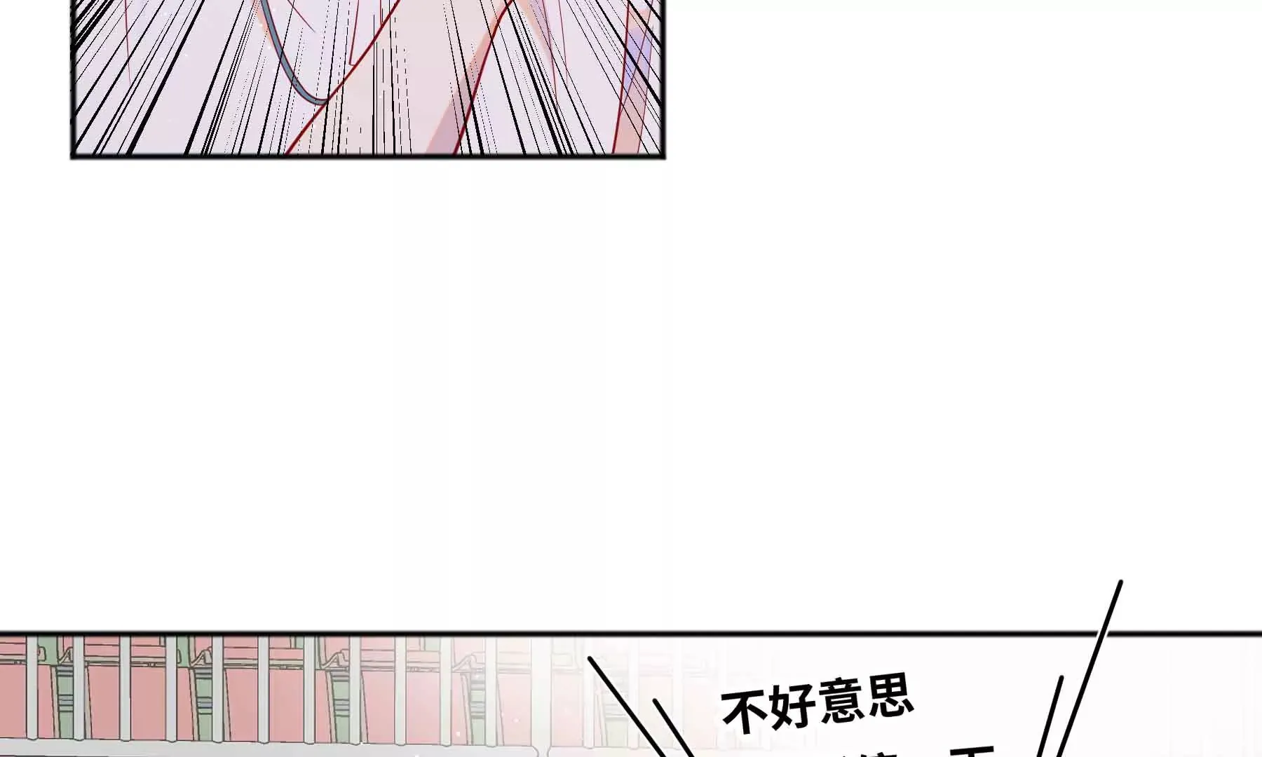 第58话 第15页