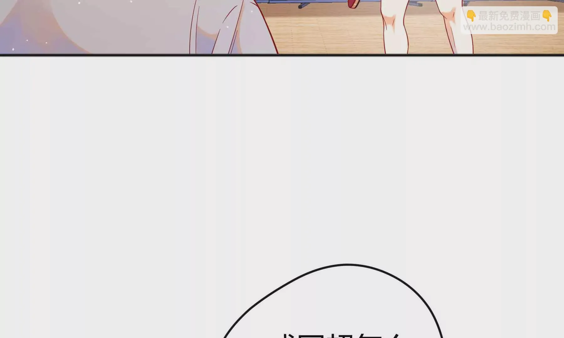 第58话 第17页