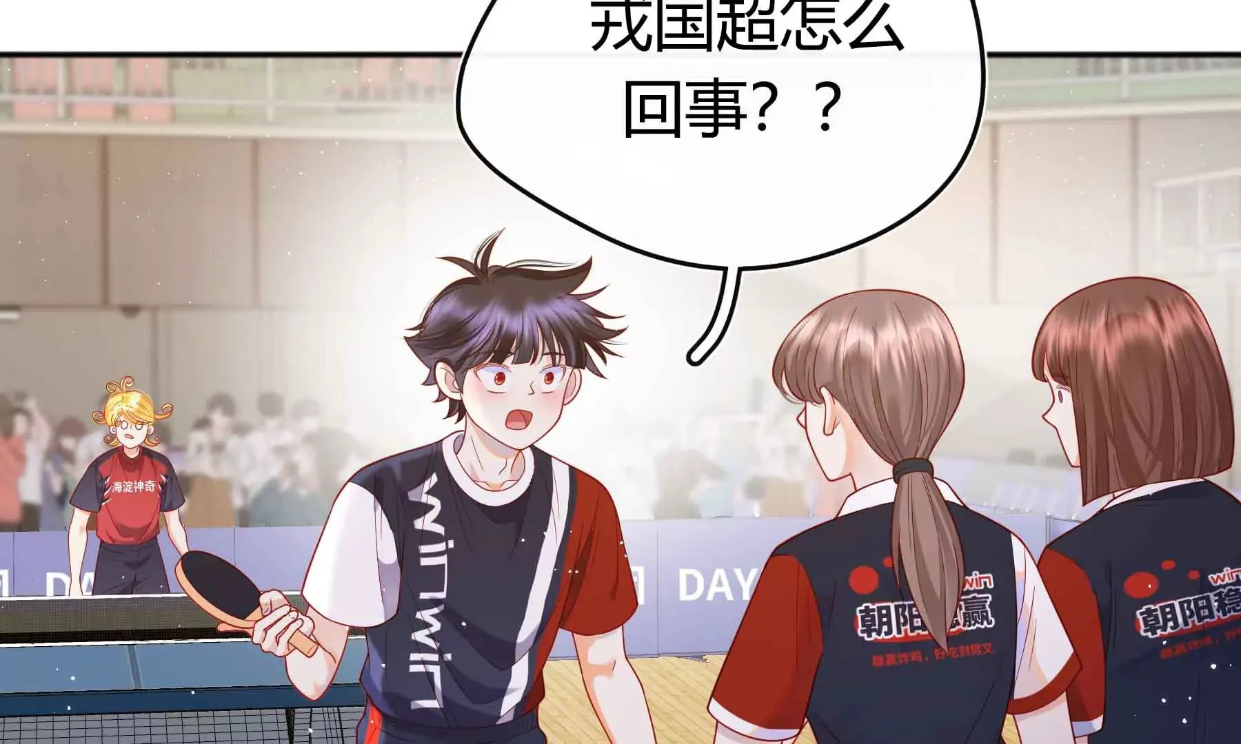 第58话 第18页