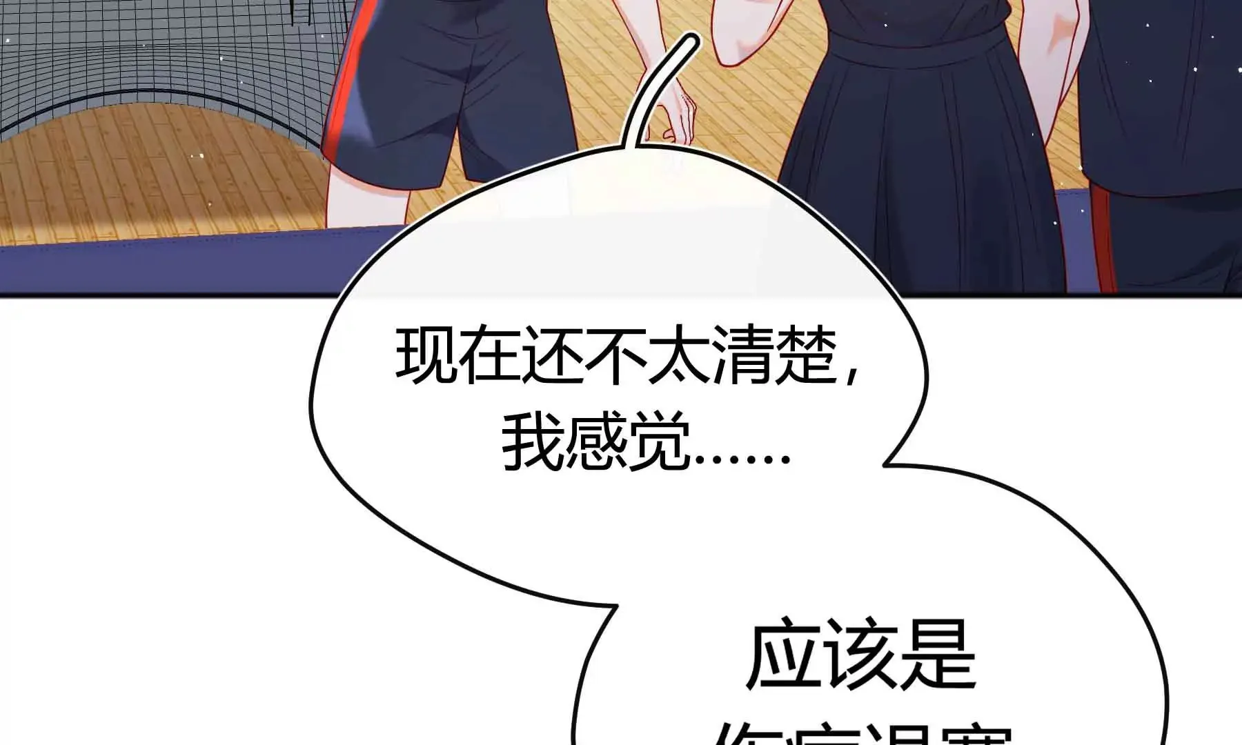 第58话 第19页