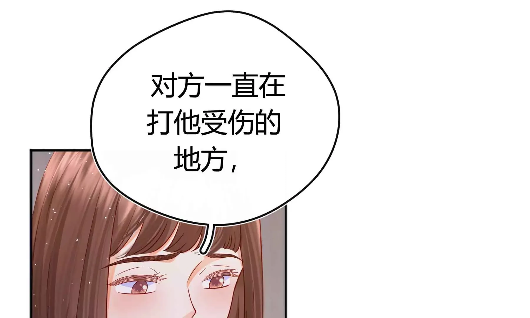 第58话 第21页