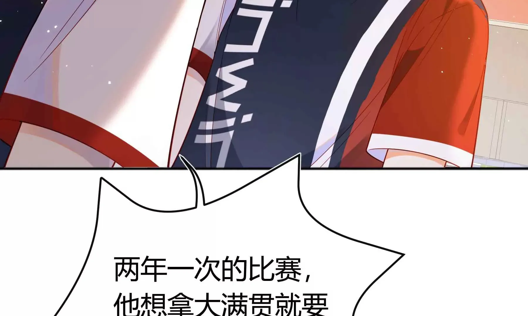 第58话 第28页
