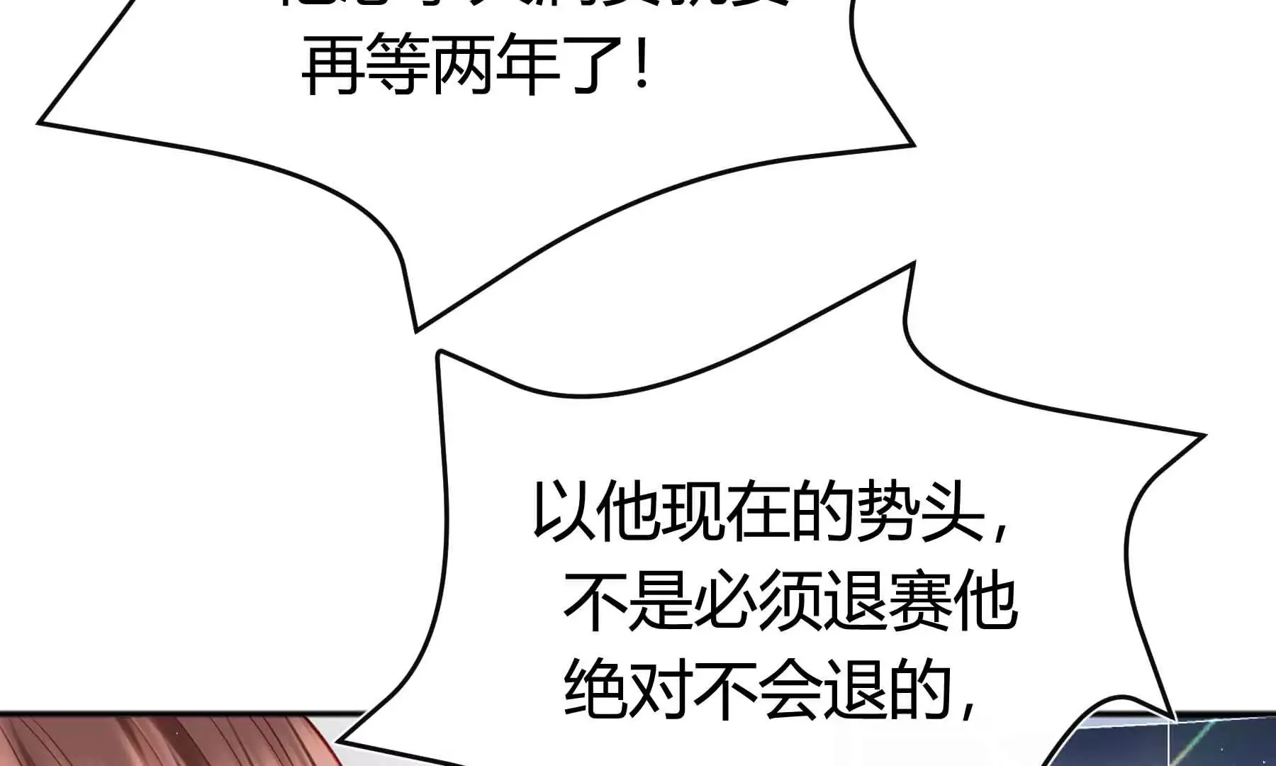 第58话 第29页