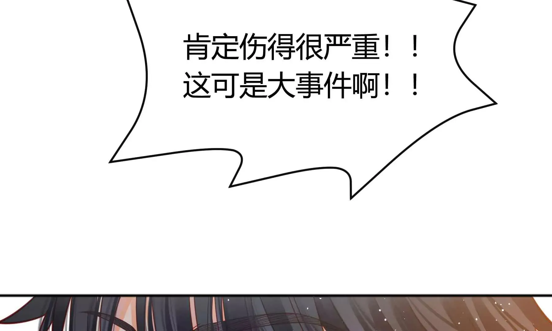 第58话 第32页
