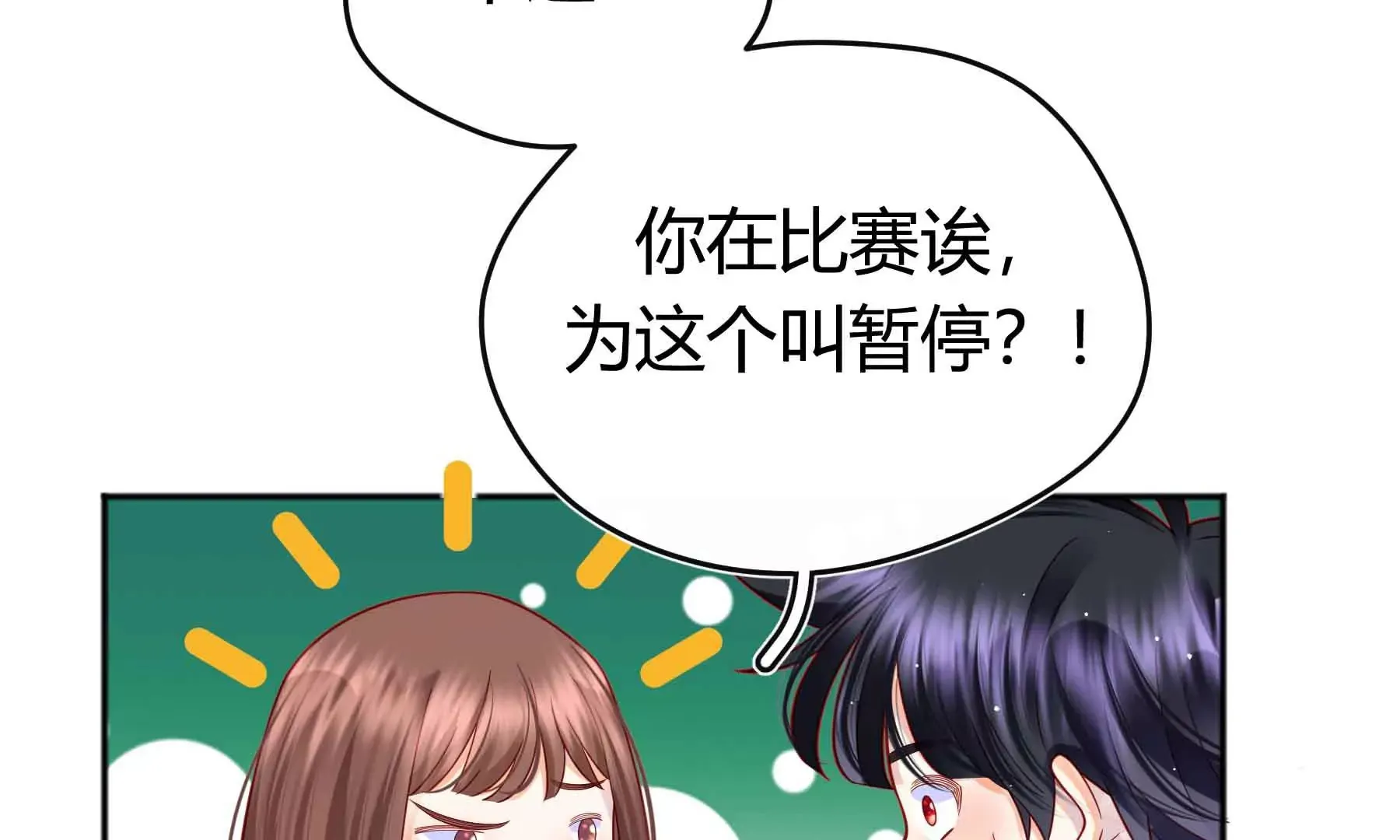 第58话 第34页