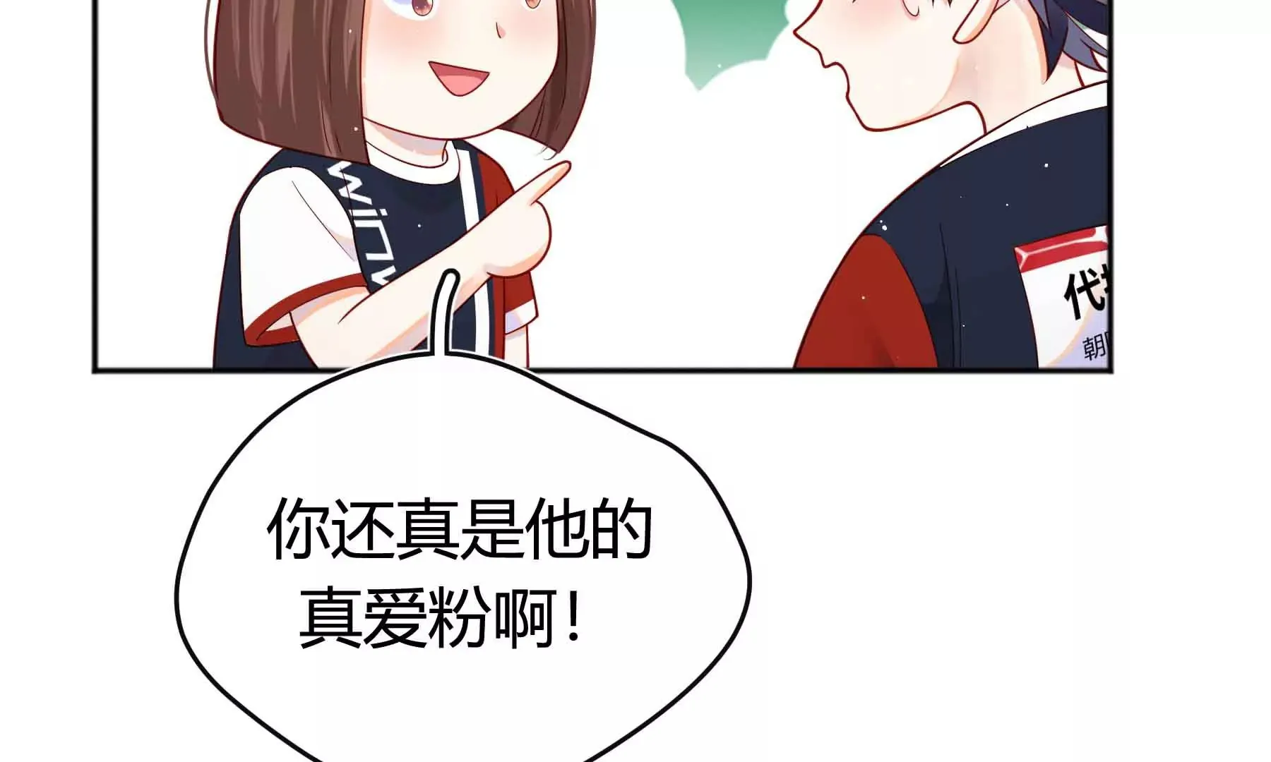 第58话 第35页