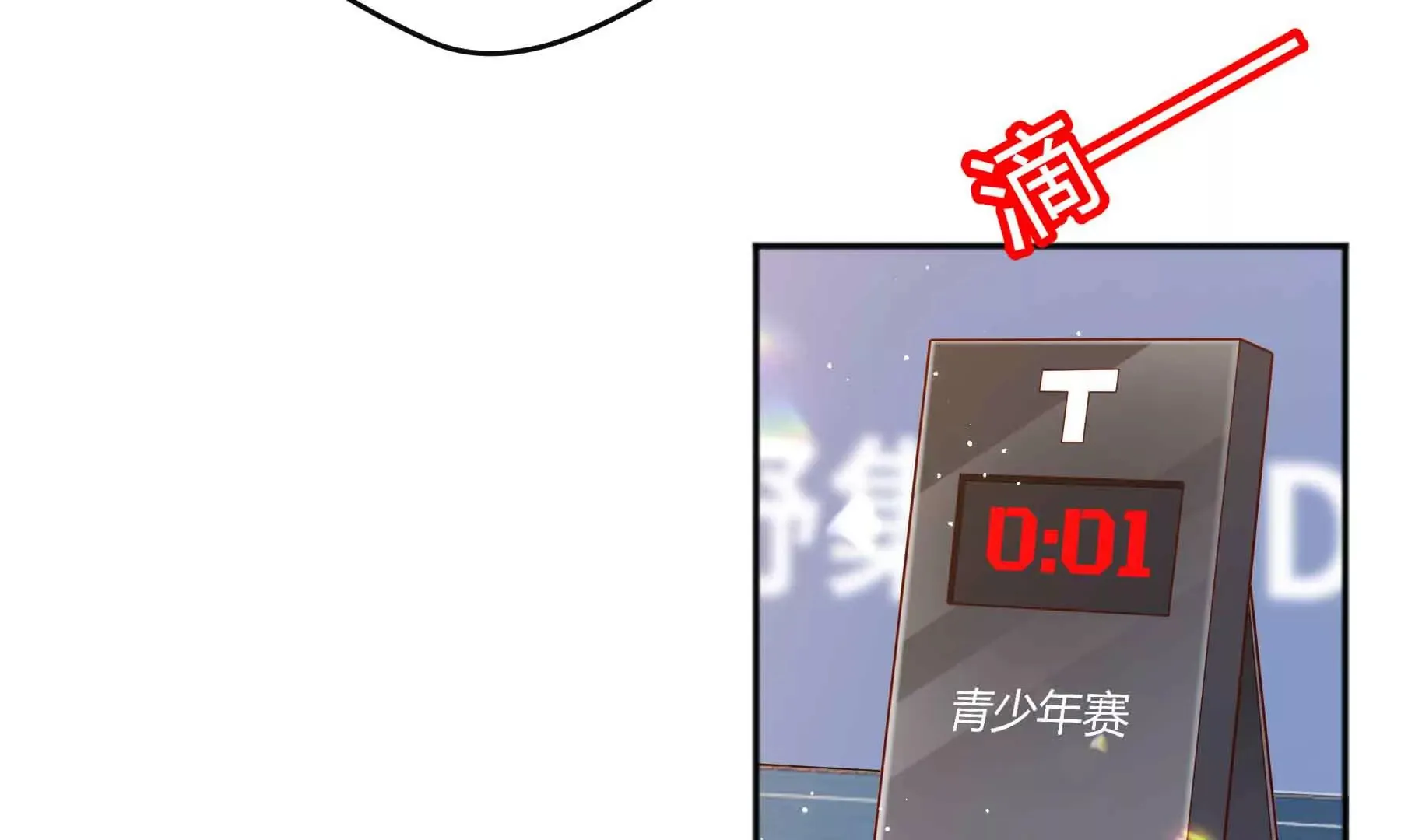 第58话 第36页