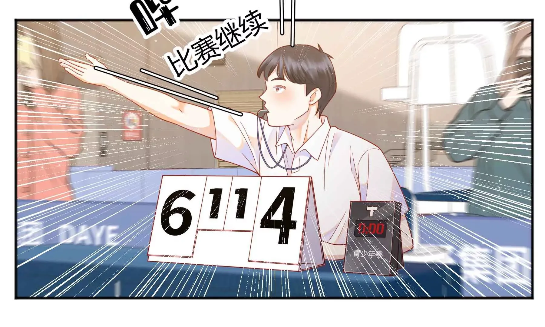 第58话 第38页