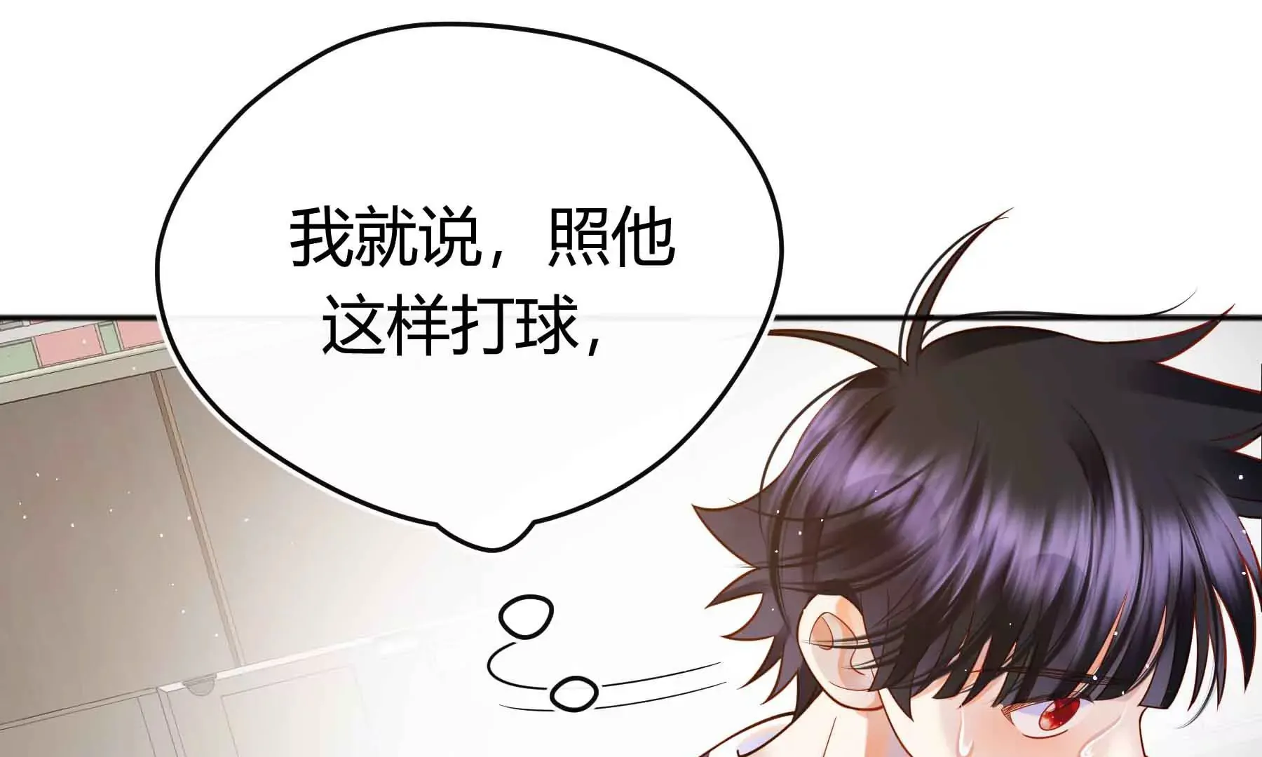 第58话 第40页