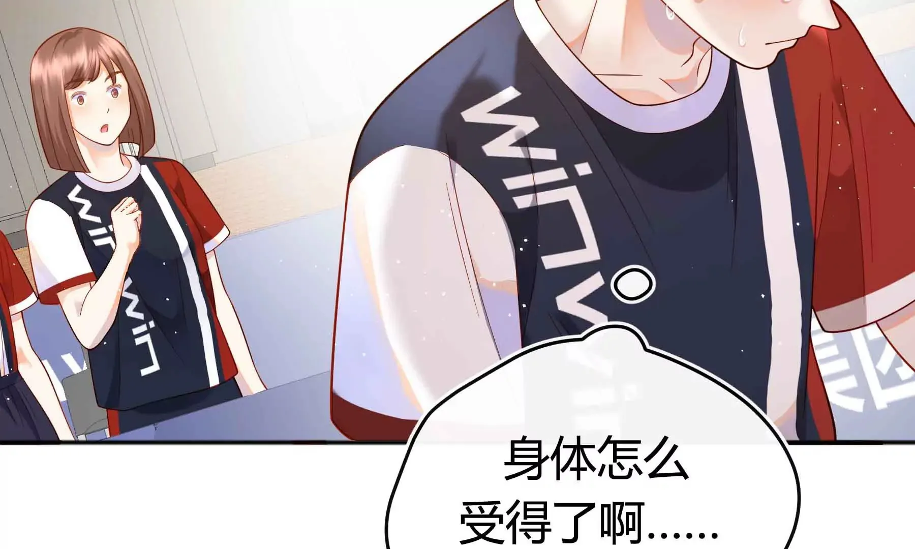 第58话 第41页