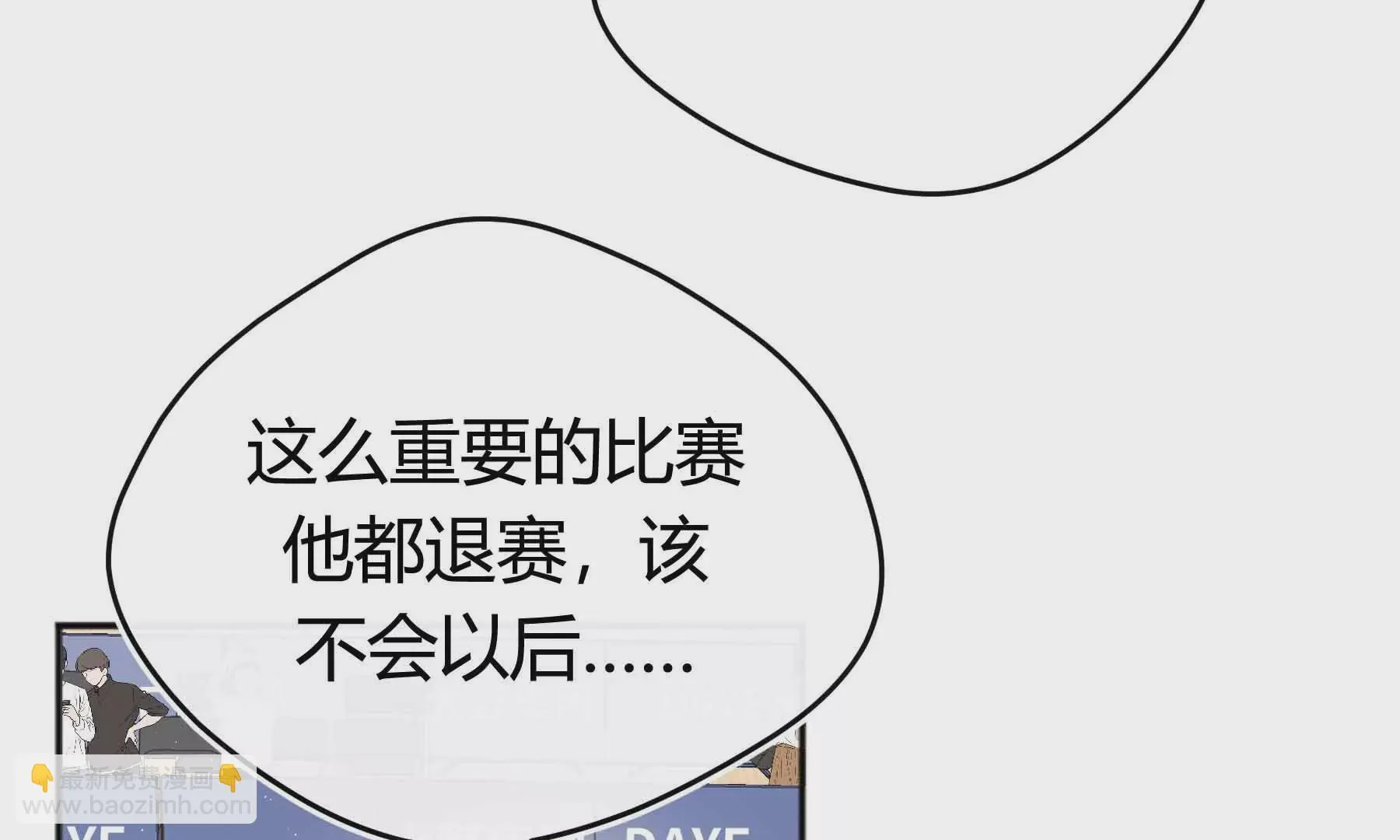 第58话 第42页