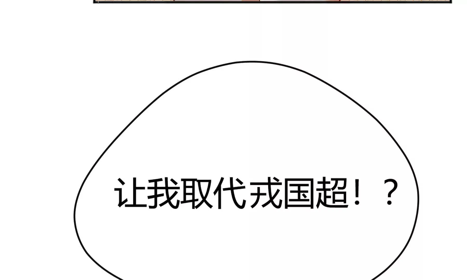第58话 第47页
