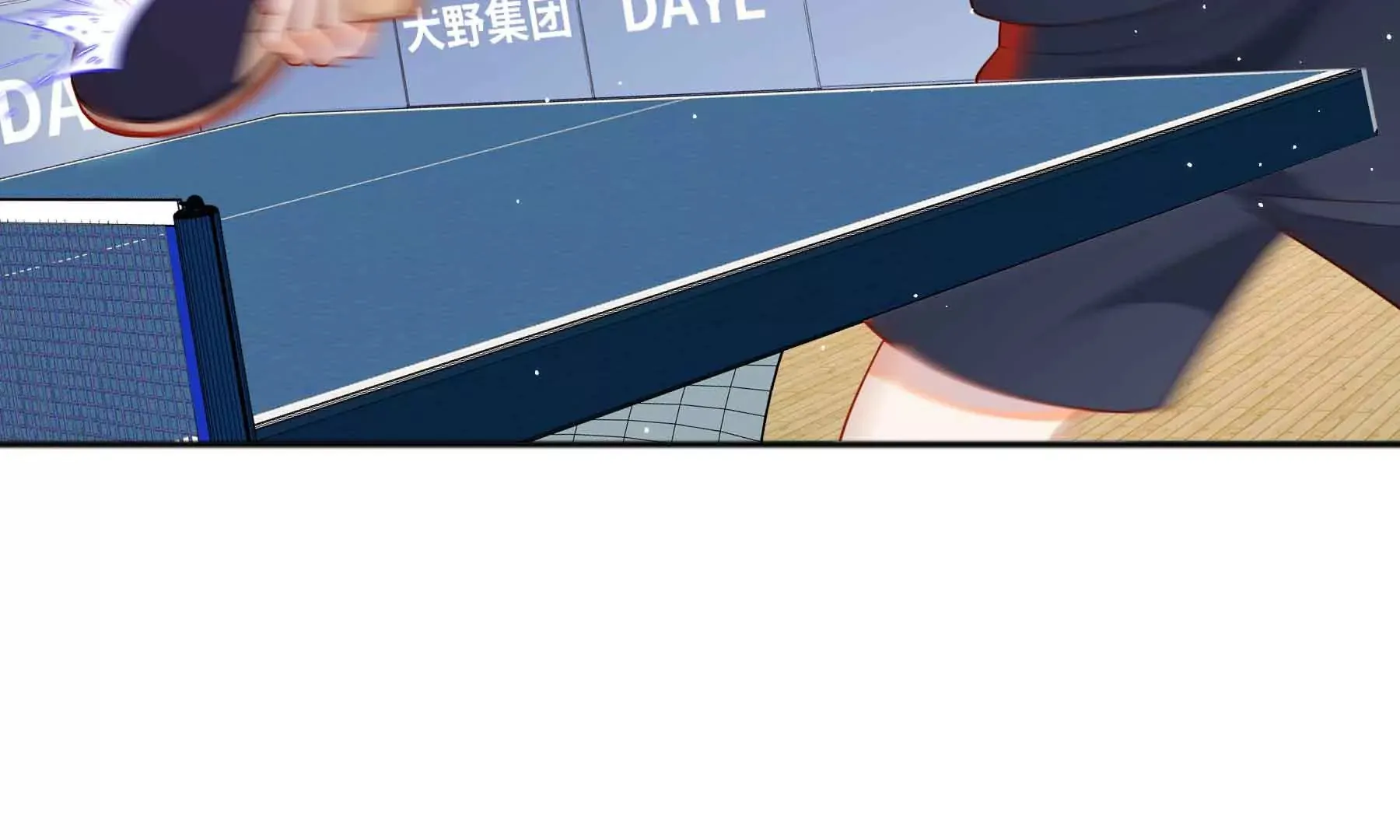 第58话 第54页