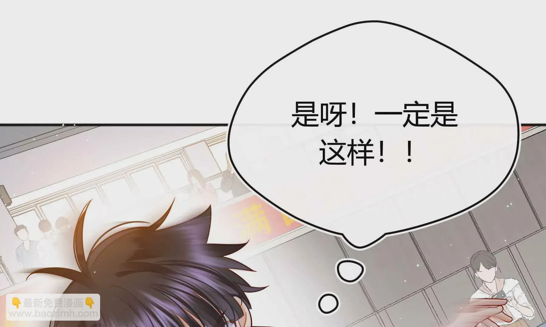 第58话 第55页