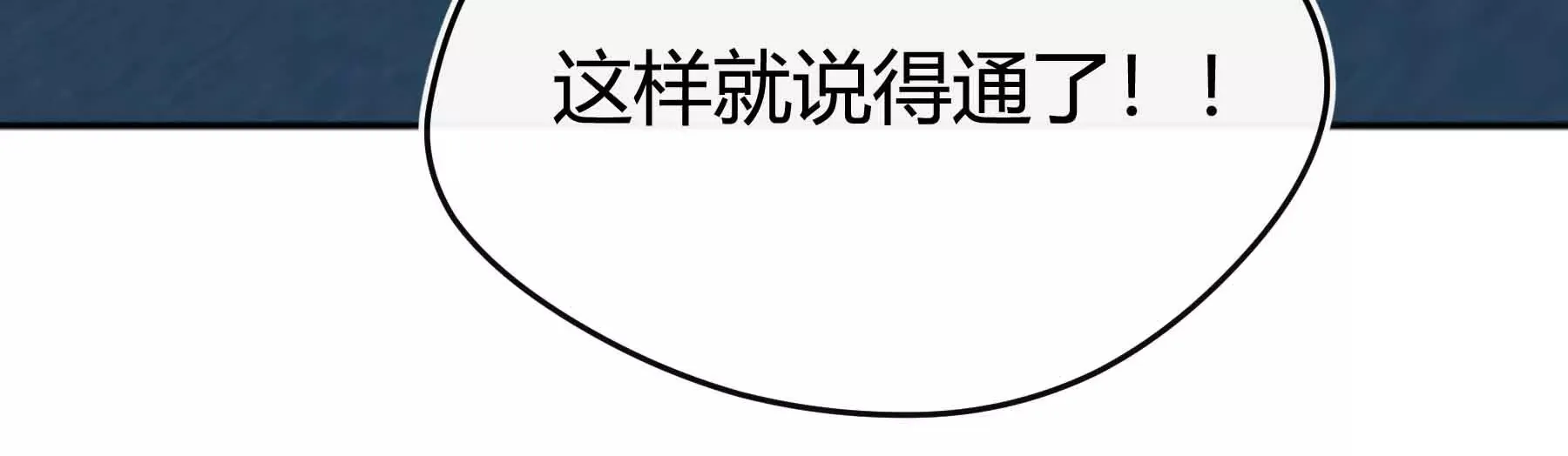 第58话 第58页