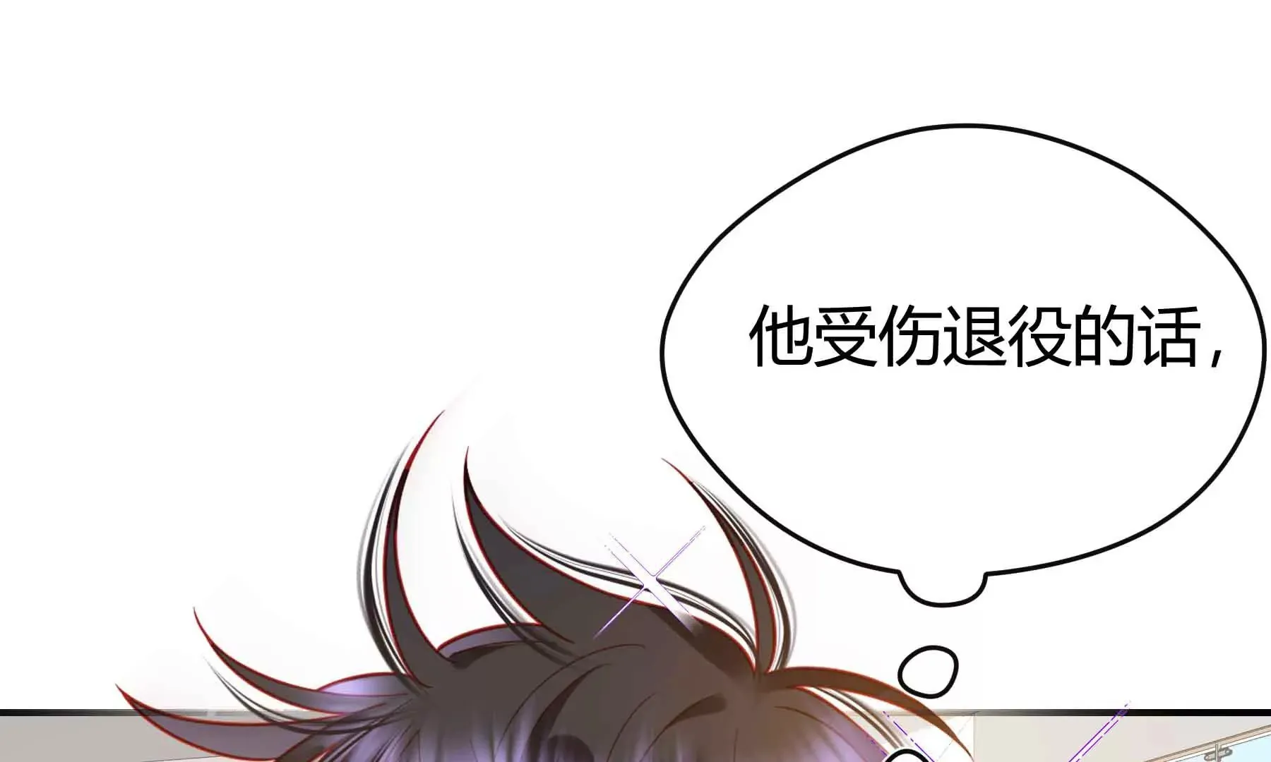 第58话 第59页