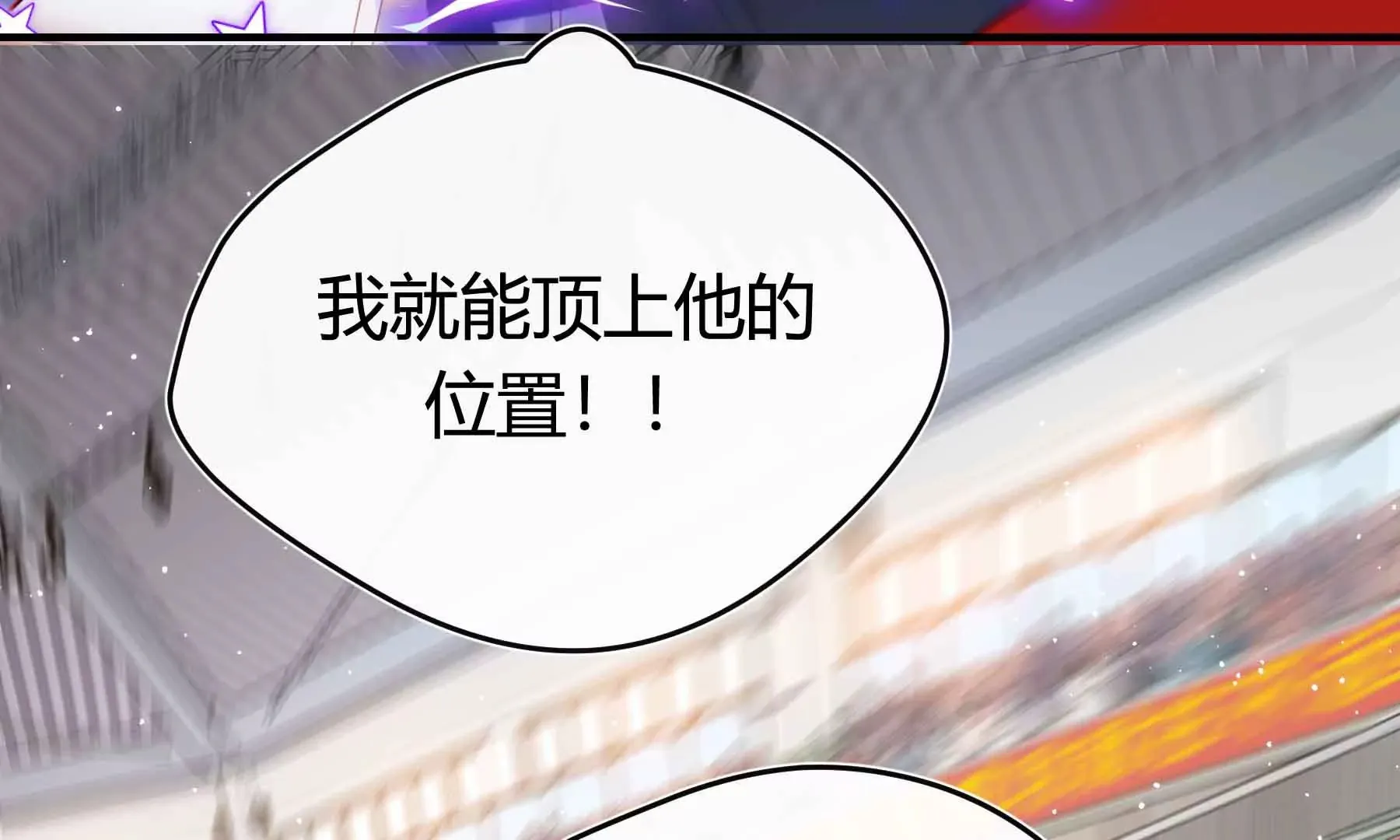 第58话 第61页