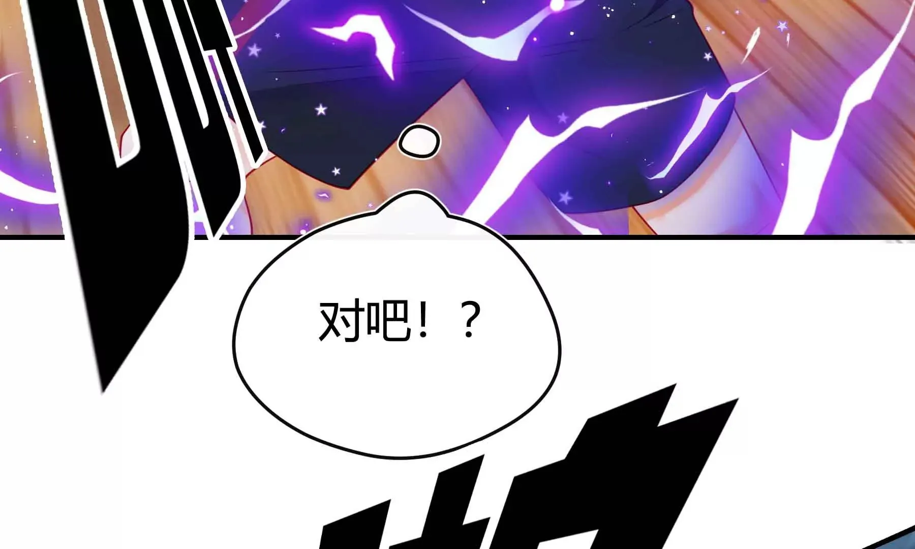 第58话 第64页
