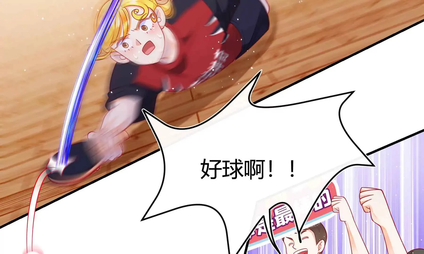 第58话 第66页