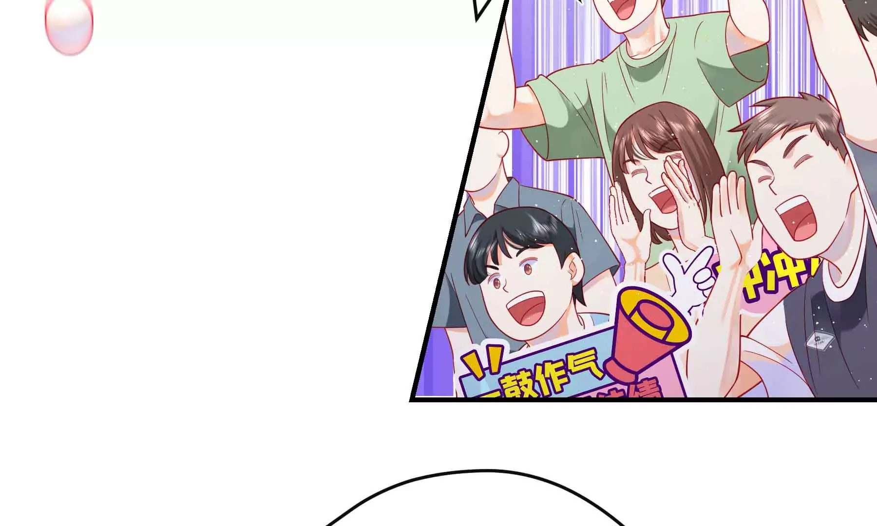 第58话 第67页