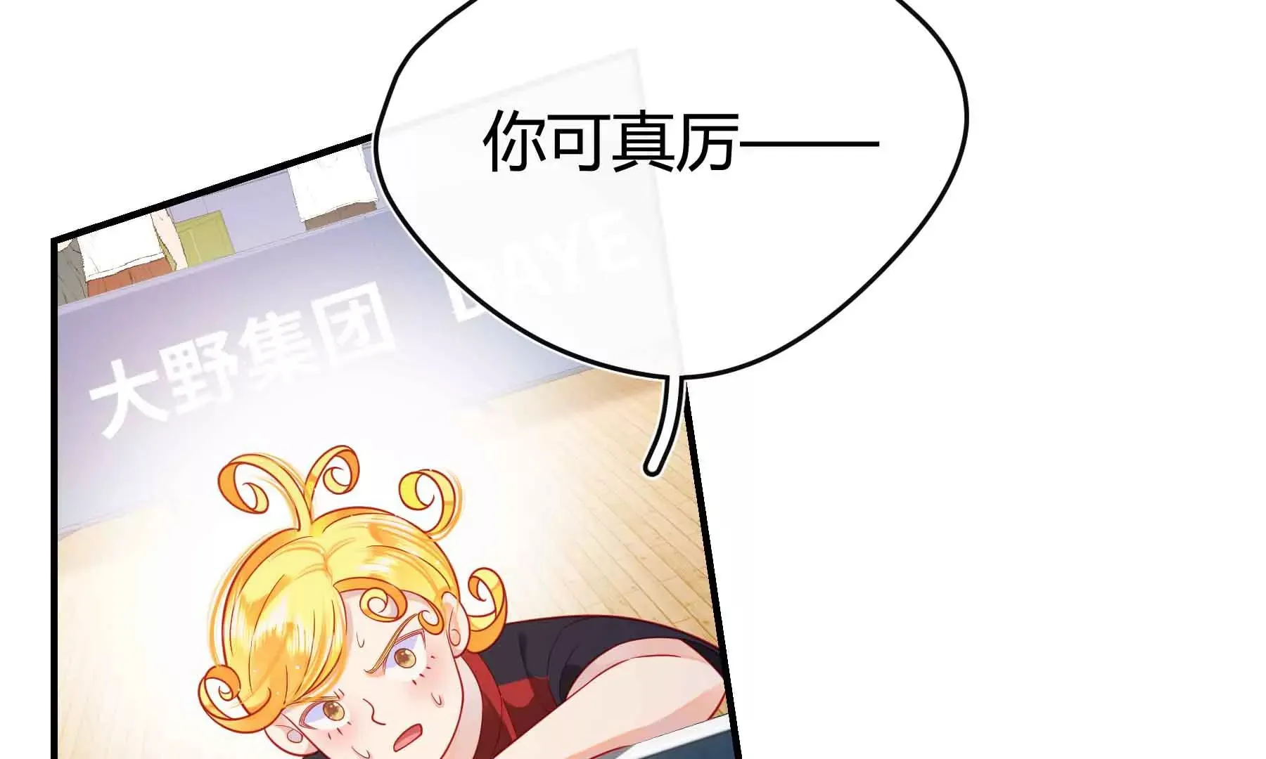 第58话 第68页