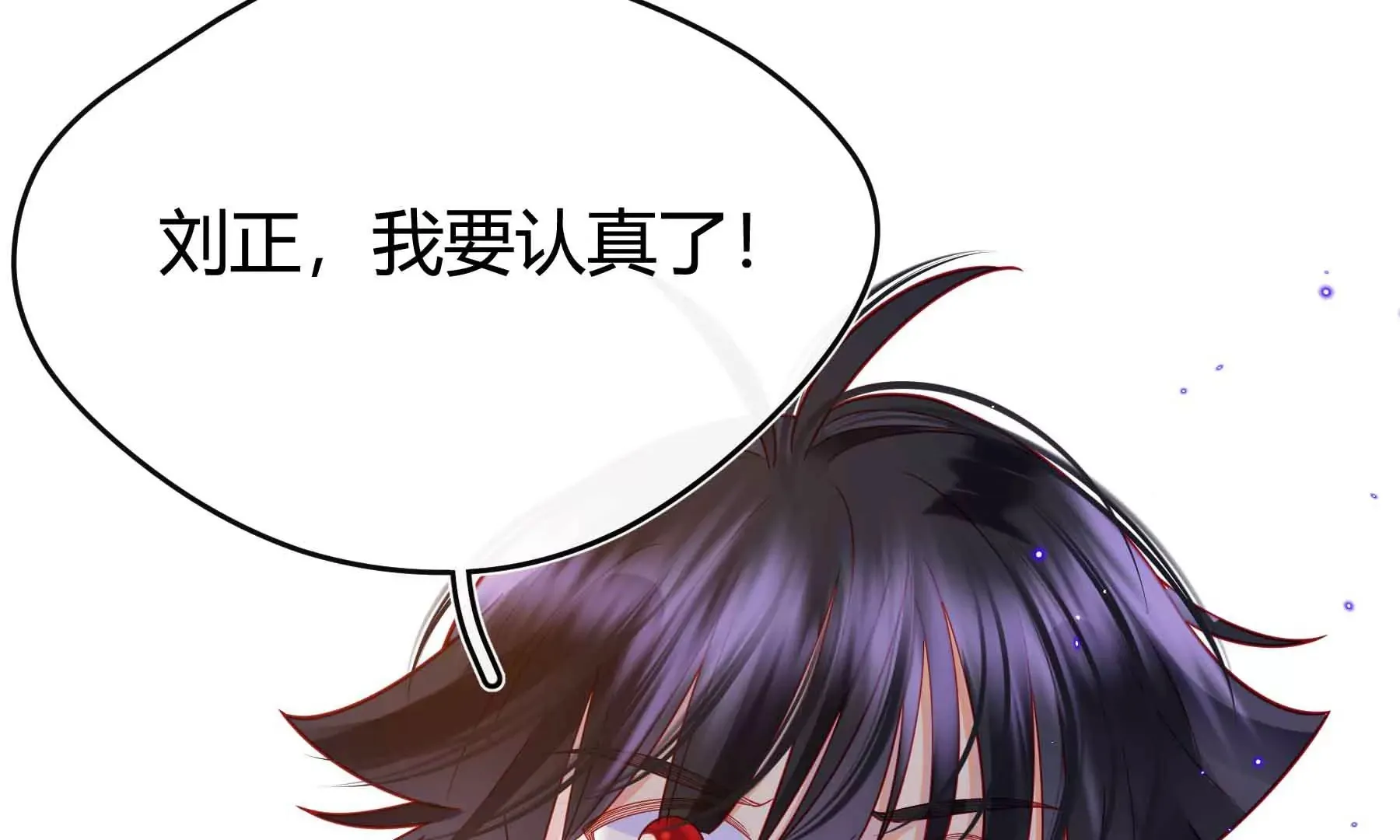 第58话 第74页