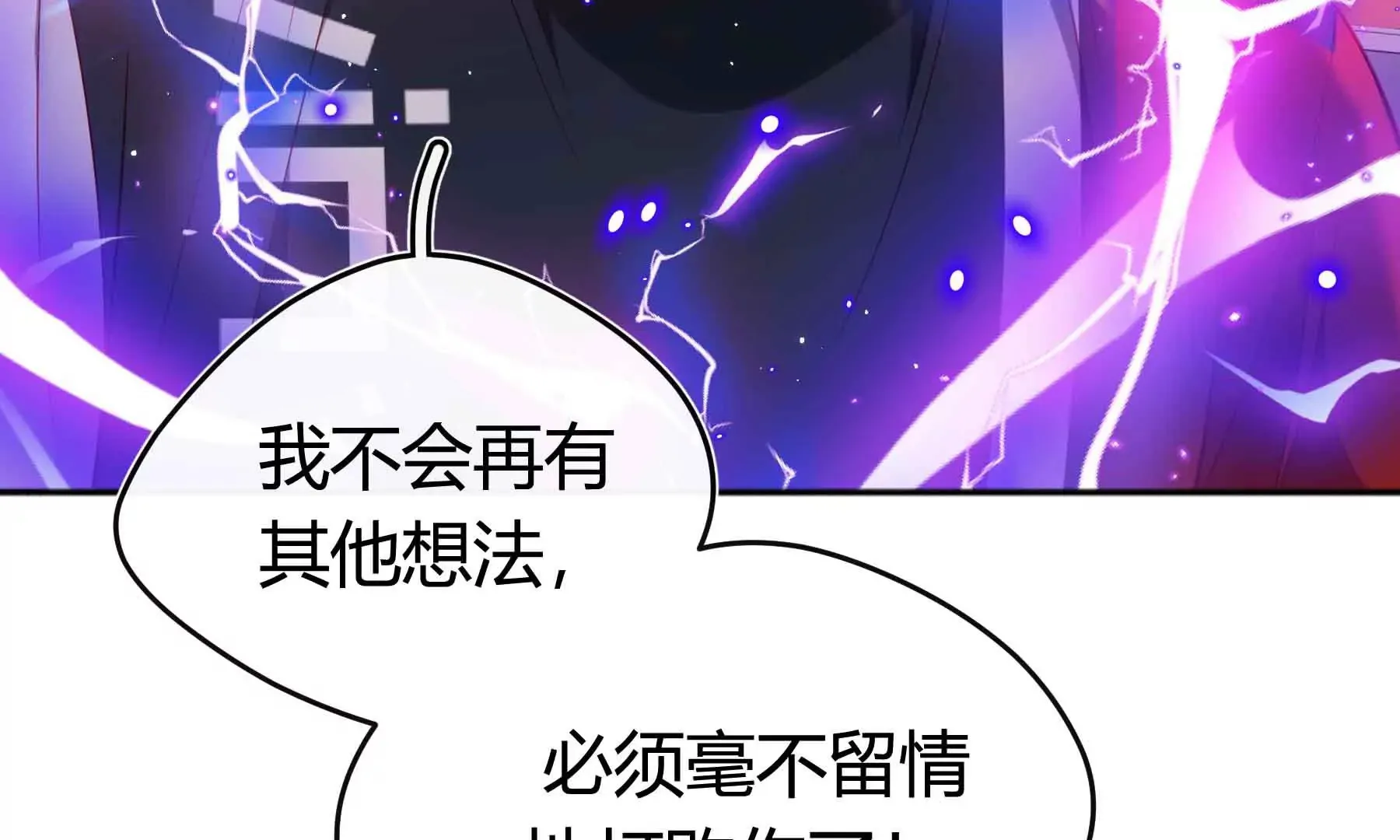 第58话 第76页
