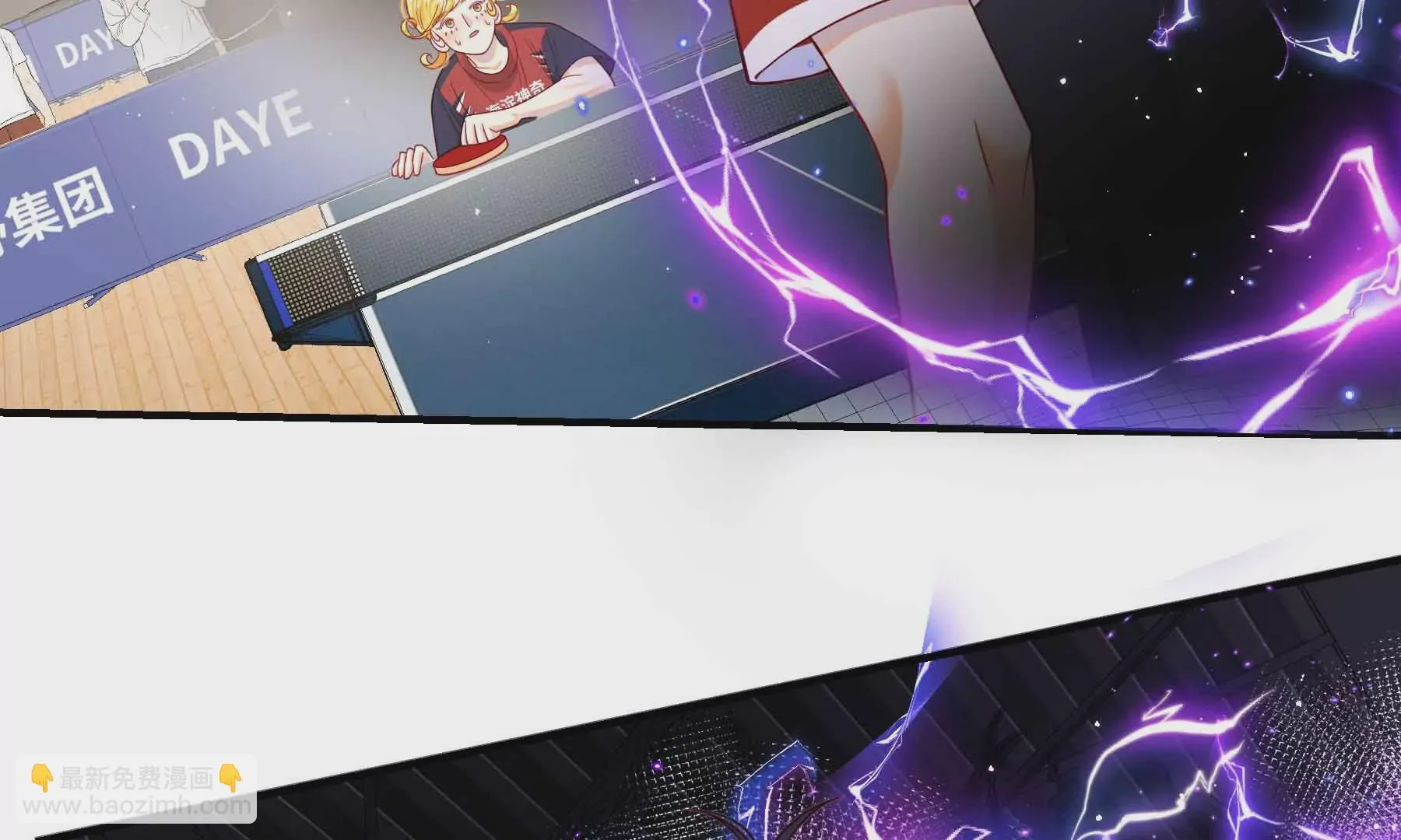 第58话 第79页