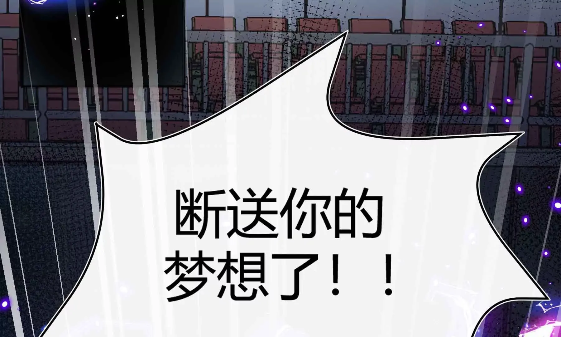 第58话 第90页