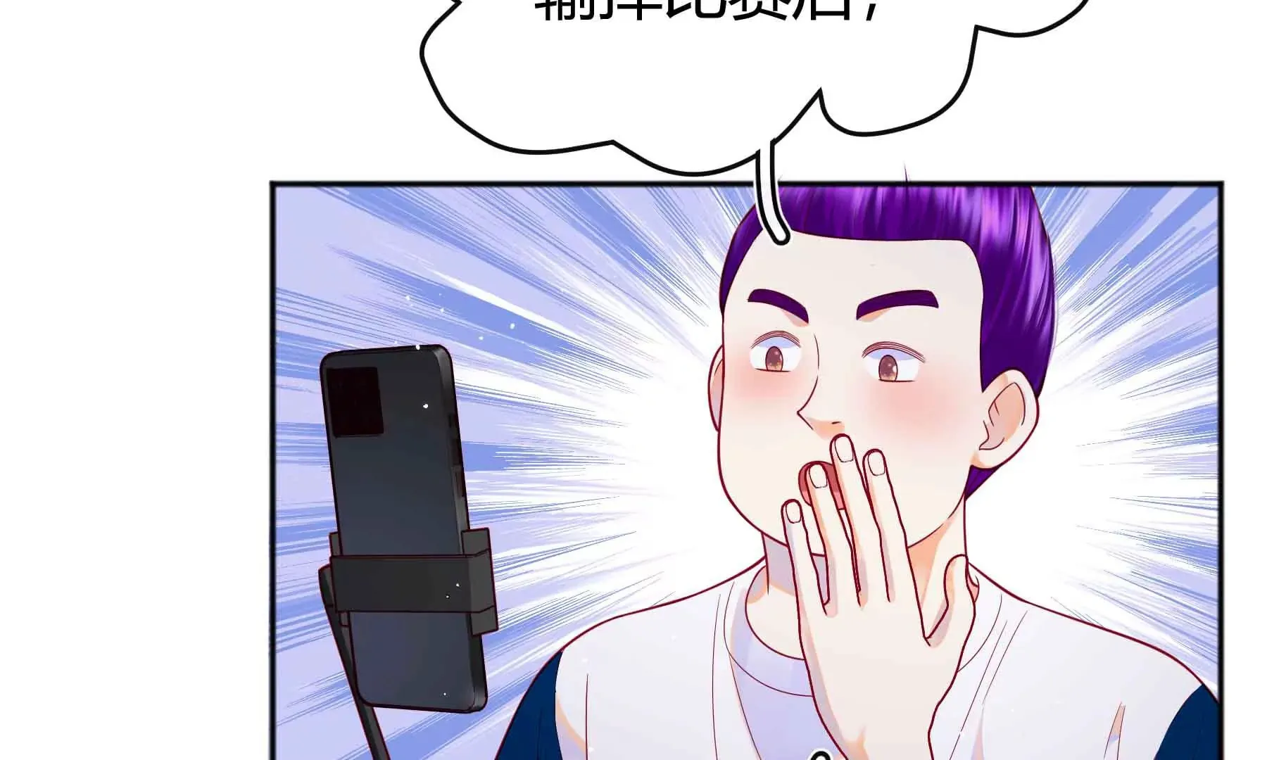 第58话 第99页