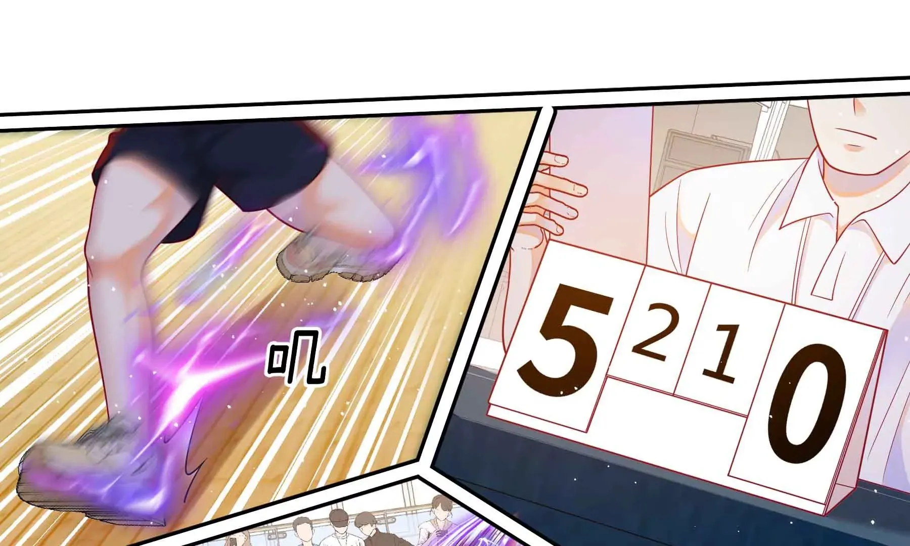 第58话 第101页