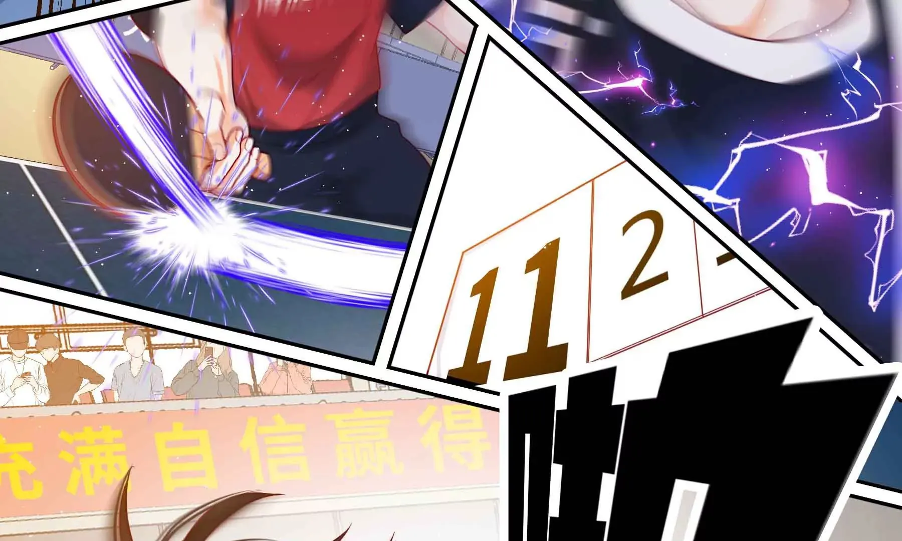 第58话 第107页