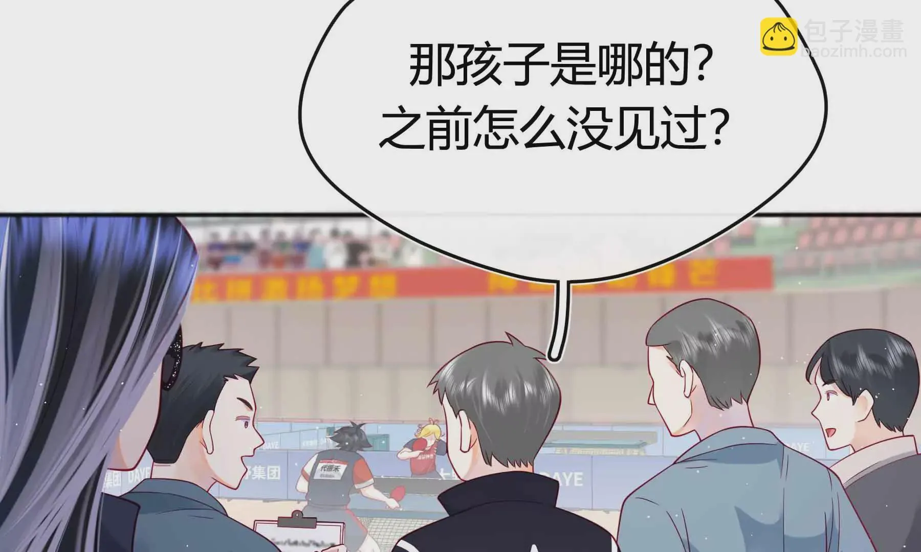 第58话 第110页