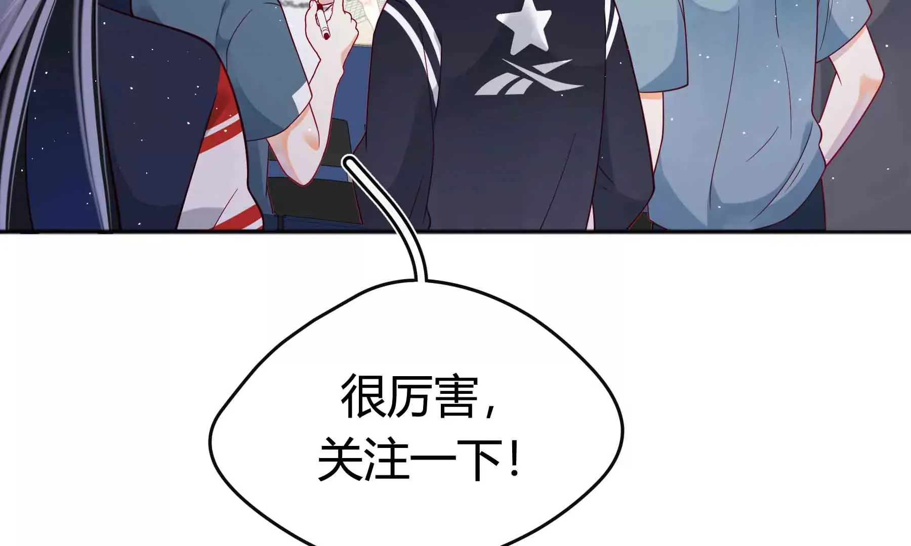 第58话 第111页