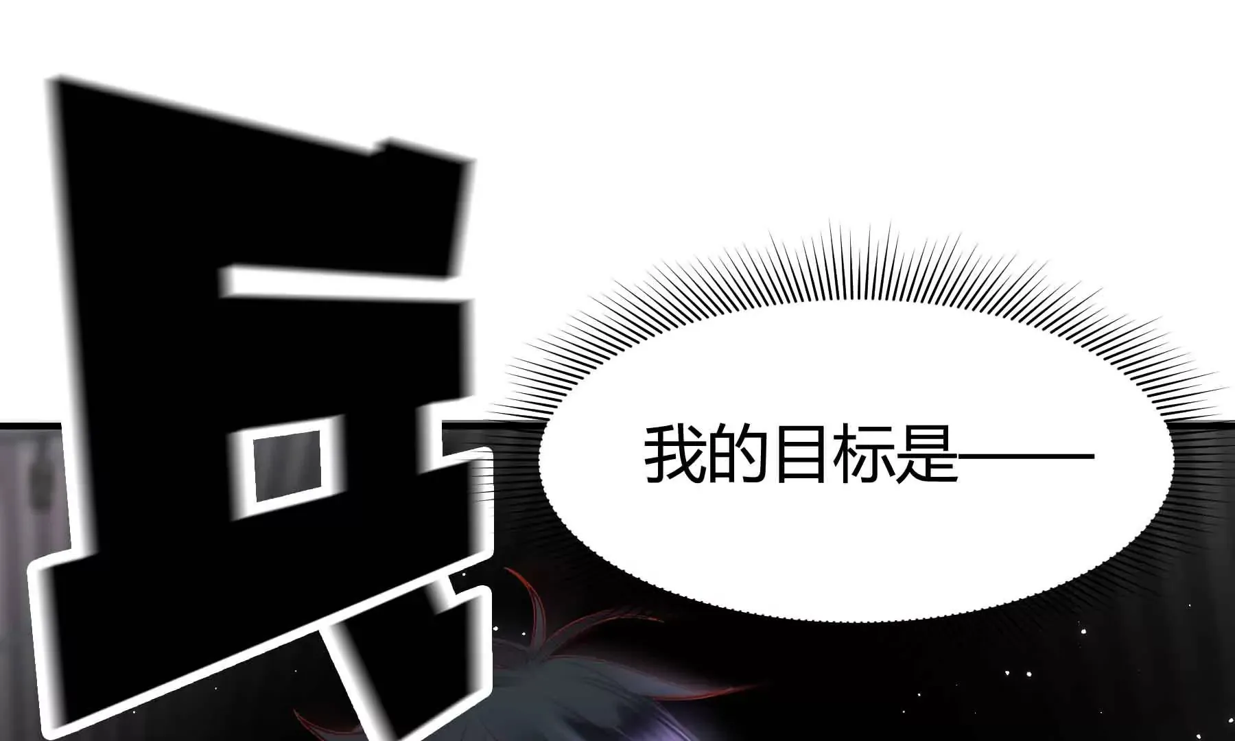 第58话 第114页
