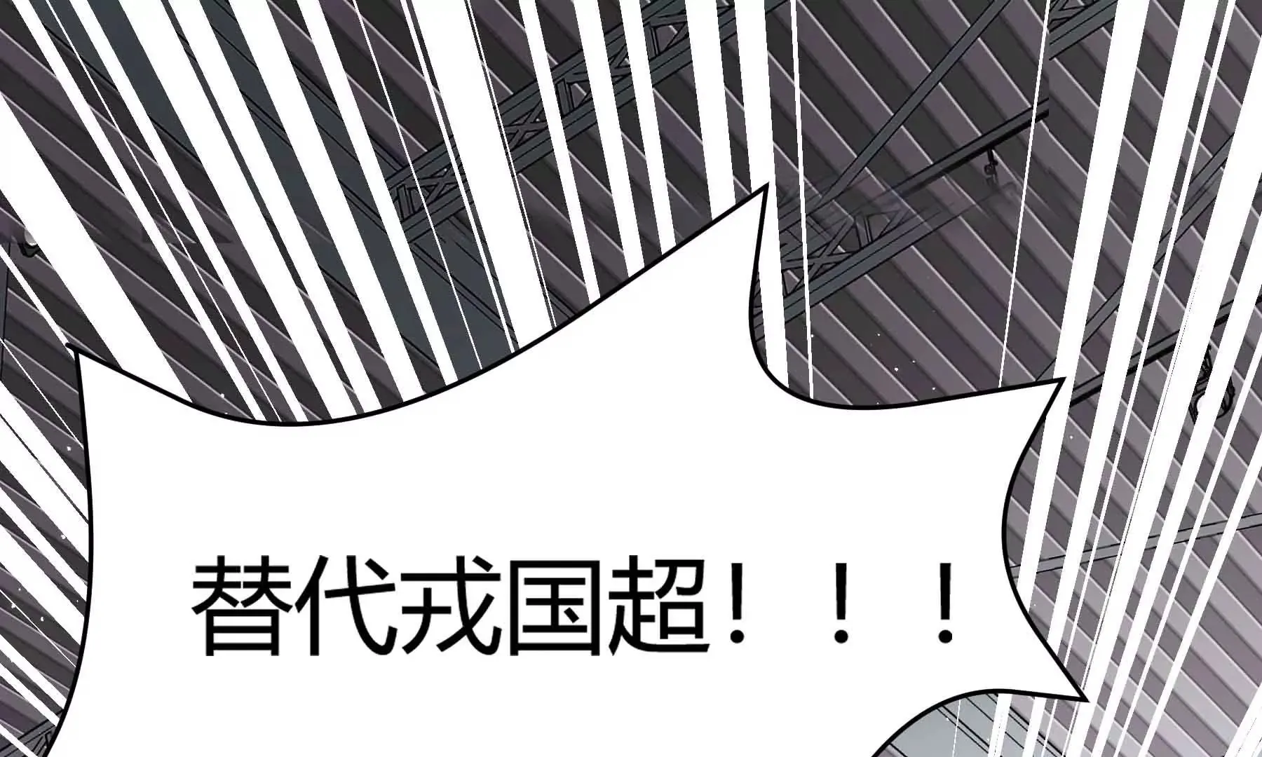第58话 第118页