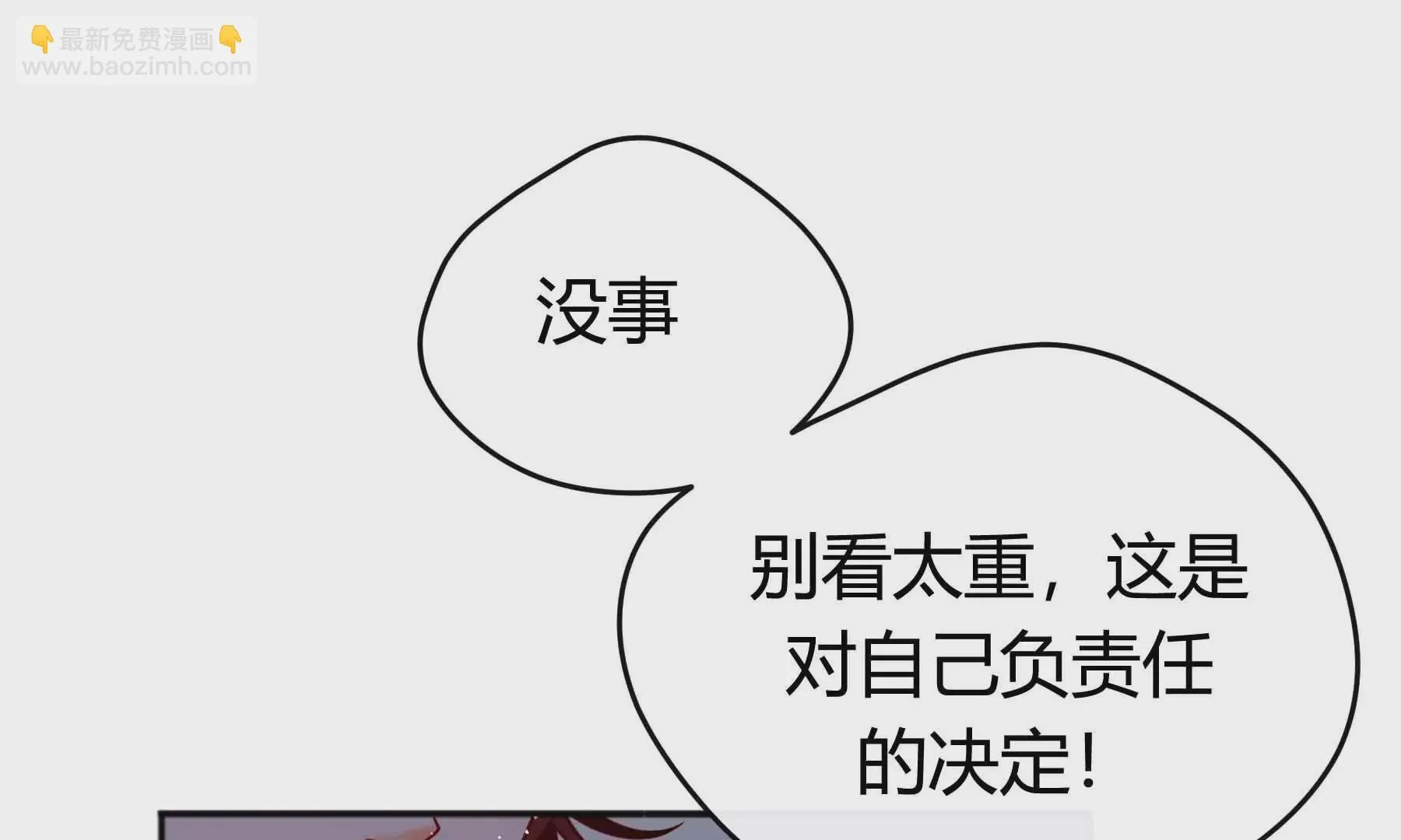第58话 第130页