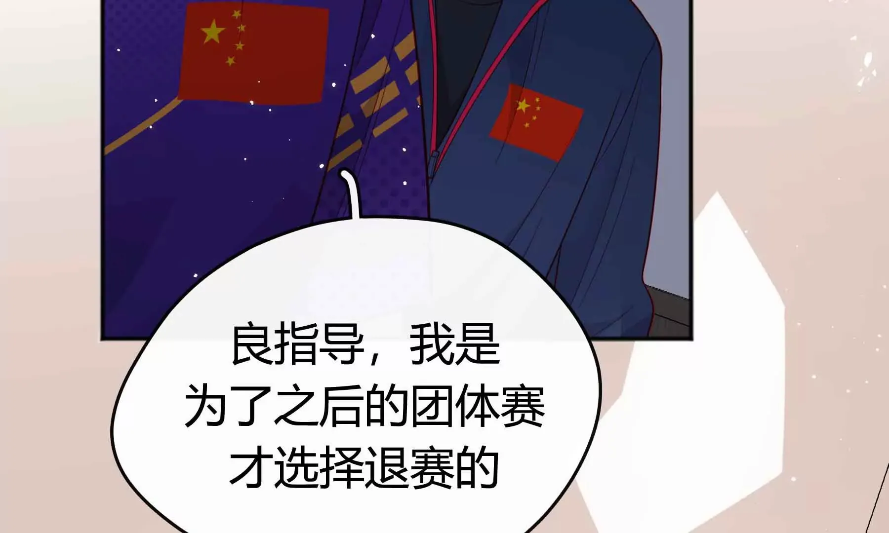 第58话 第132页