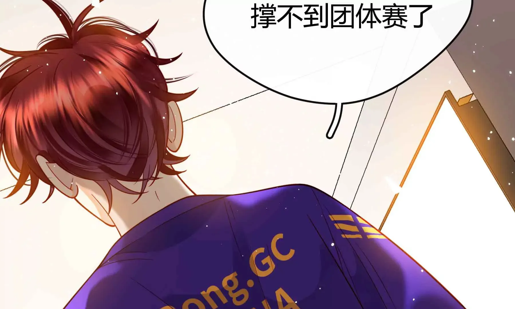第58话 第134页