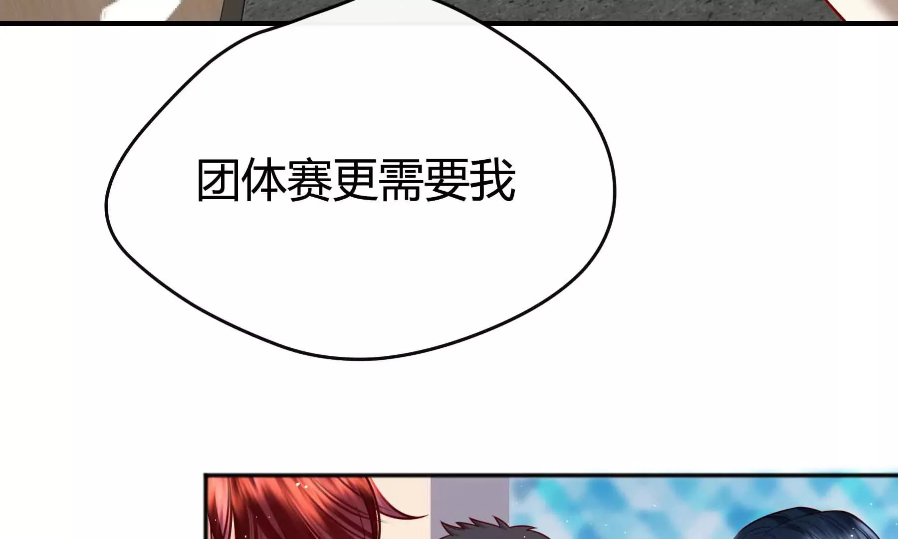 第58话 第137页