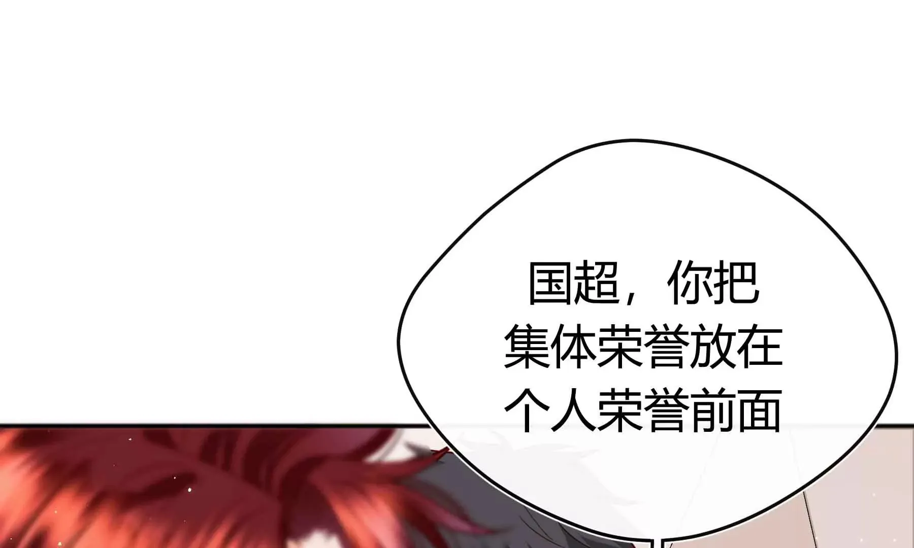 第58话 第143页