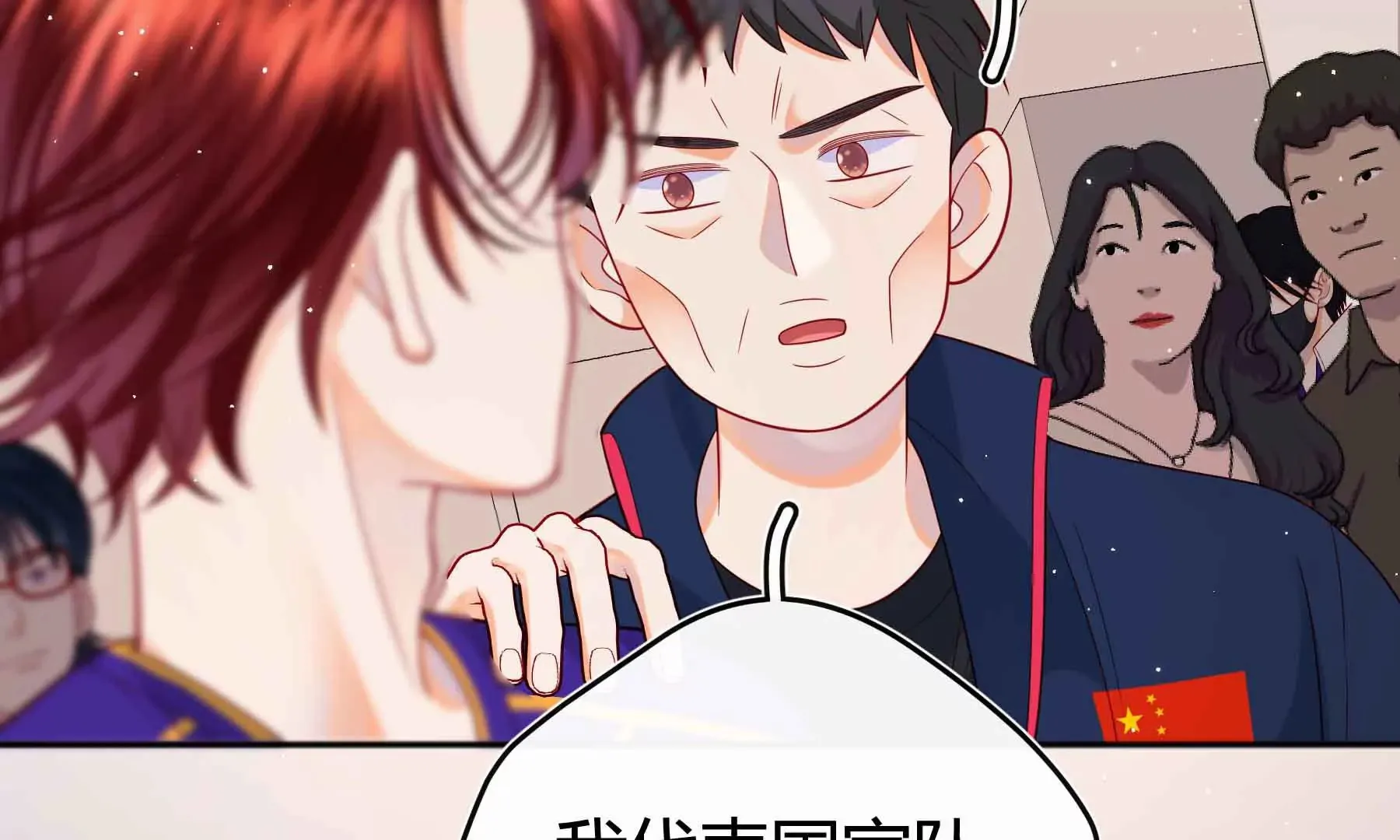 第58话 第144页